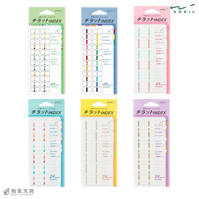 手帳 スケジュール帳 シール ミドリ midori インデックスラベル