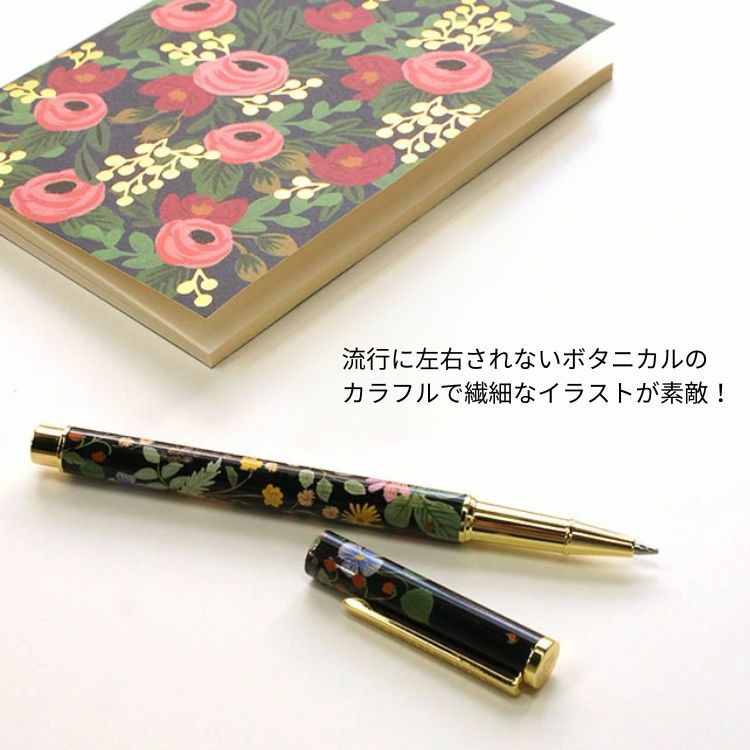 花柄 ギフト ライフルペーパー RIFLE PAPER CO. ボールペン 女性向け