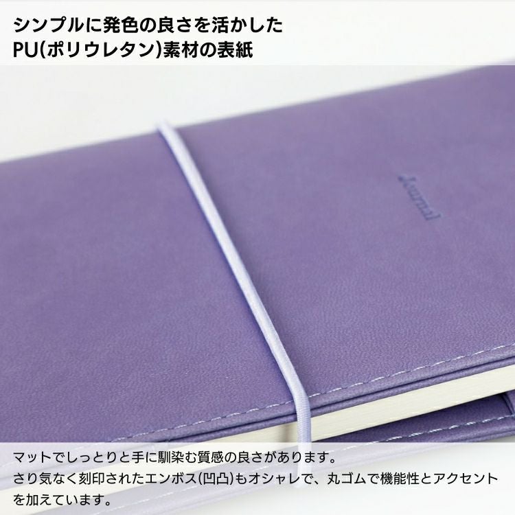 手帳 2026年 4月始まり ハイタイド HIGHTIDE B6スリムサイズ レプレ