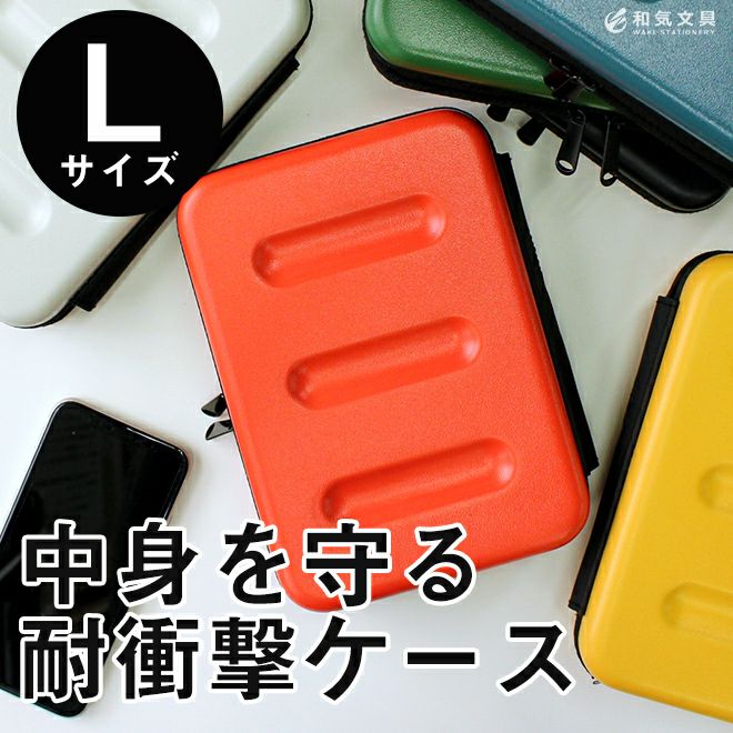 収納 トラベルポーチ ガジェットケース 旅行 ハイタイド HIGHTIDE