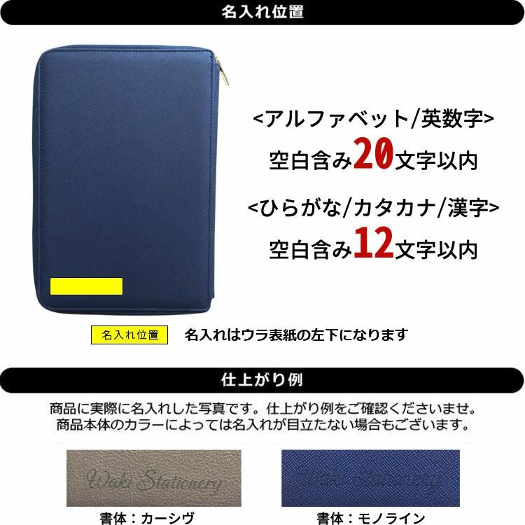 手帳 2025年 レイメイ藤井 月間ブロック フォルダイアリー ラウンド
