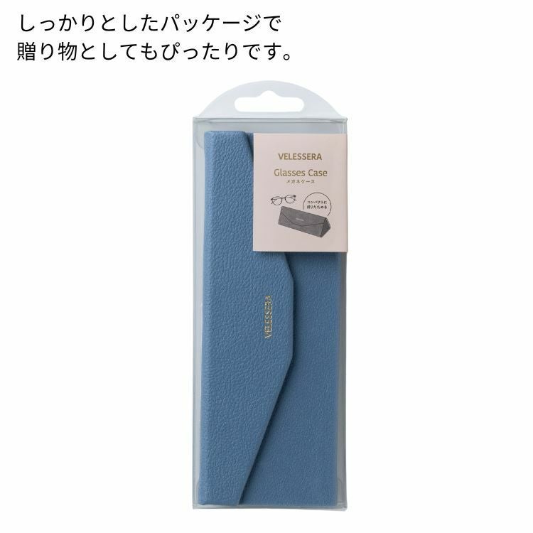 マークス ヴェレセラ 折り畳み式 眼鏡ケース MARKS Velessera