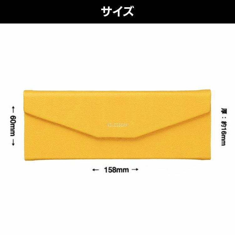 マークス ヴェレセラ 折り畳み式 眼鏡ケース MARKS Velessera