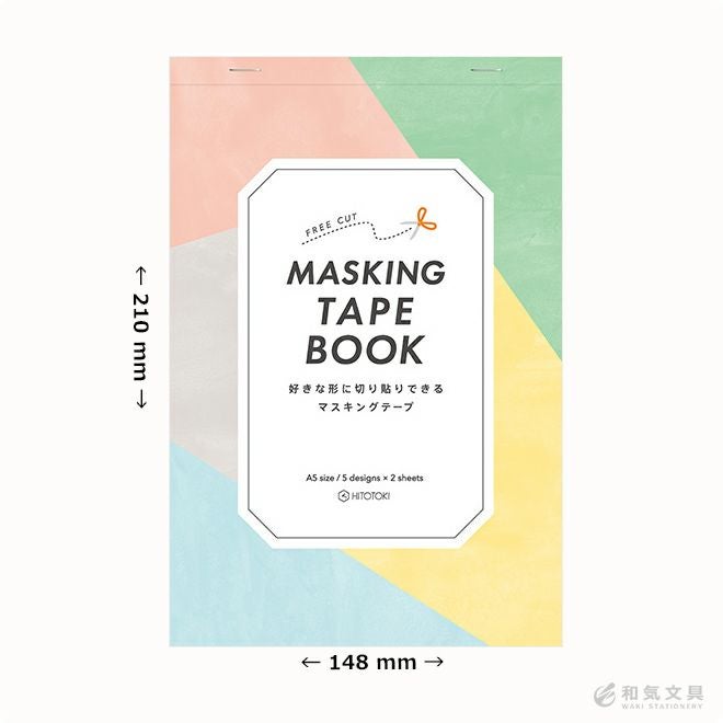 【ぱにゃ】キングジム マスキングテープケース ブックタイプ　Lサイズ マステ収納】kingjim マスキングテープケース ブックタイプ L - YouTube
