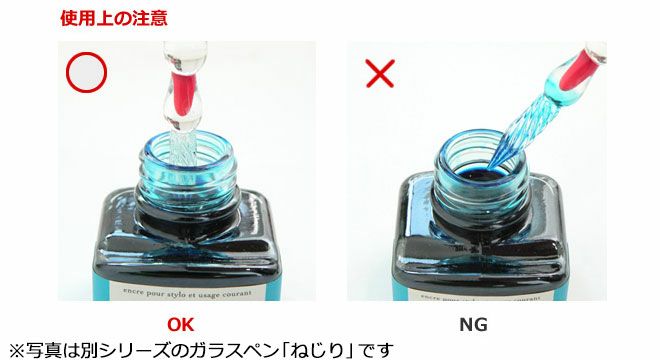 エルバン J.HERBIN ガラスペンつむぎ 通販 文房具の和気文具