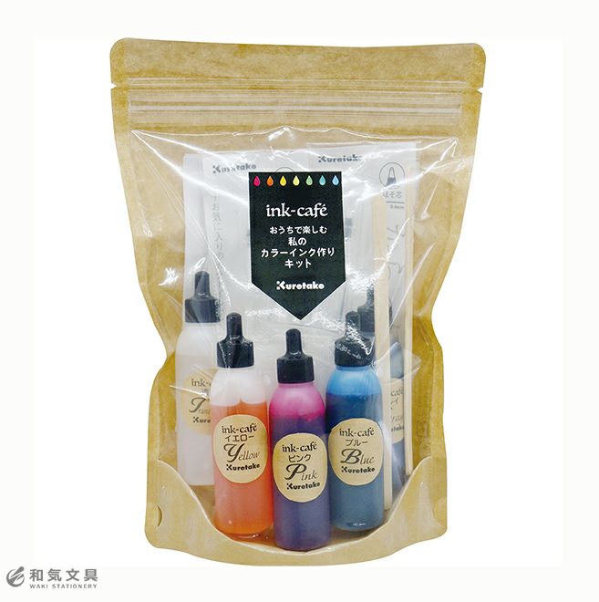 呉竹 ink-cafe おうちで楽しむ私のカラーインク作りキット ◇ 通販