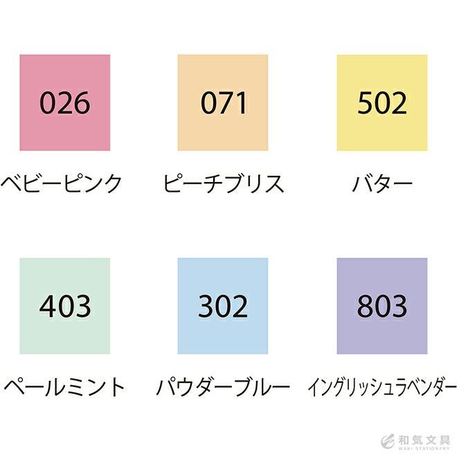 呉竹 ZIG クリーンカラー ドット シングル マイルドカラー 6色セット