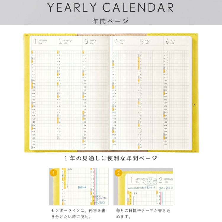 2026年 手帳 いろは出版 サニー手帳 SUNNY SCHEDULE BOOK デイリー