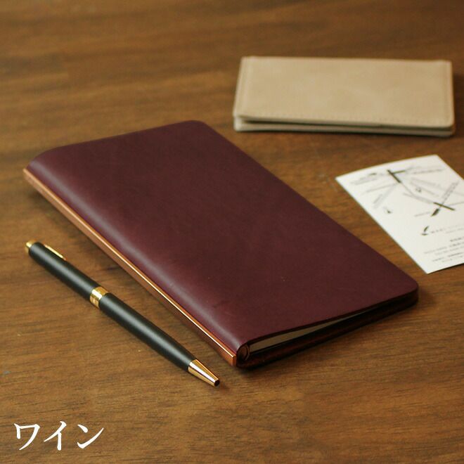 プロッター PLOTTER リスシオ 手帳カバー[ ナローサイズ ] 11mm径 通販 