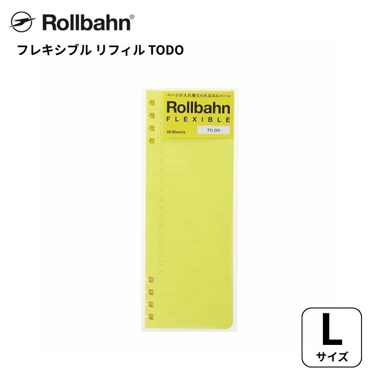 ロルバーン フレキシブル リフィルTODO Lサイズ ネオンイエロー デル