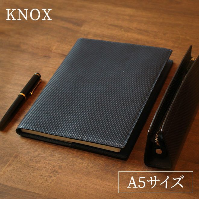 ノックス KNOX ジャパンブルー ダイアリー＆ノートカバー A5サイズ【名