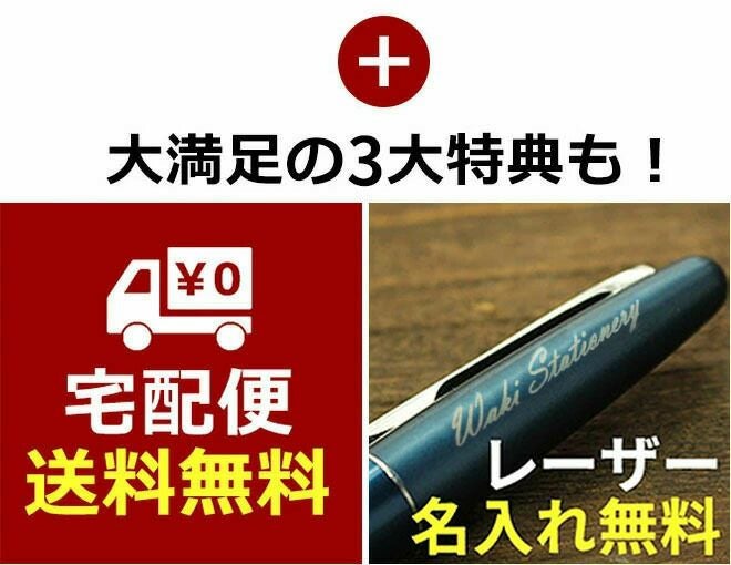 万年筆ギフトセット パイロット コクーン + 色彩雫ミニボトル 3色