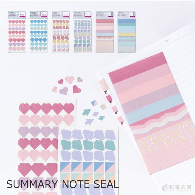 いろは出版 SUMMARY サマリー NOTE SEAL ノートシール 通販 文房具の和