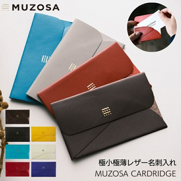 ☆ぺん☆ガルーシャ 名刺入れ イントレチャート加工 2点セット