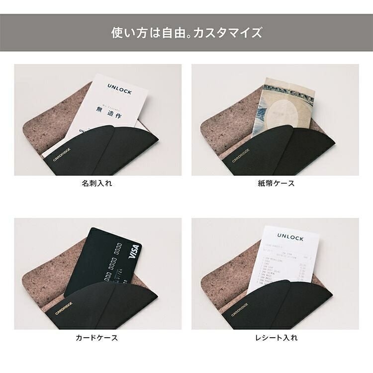 dunn × MUZOSA CARDRIDGE デュン × ムゾウサ カードリッジ 本革名刺