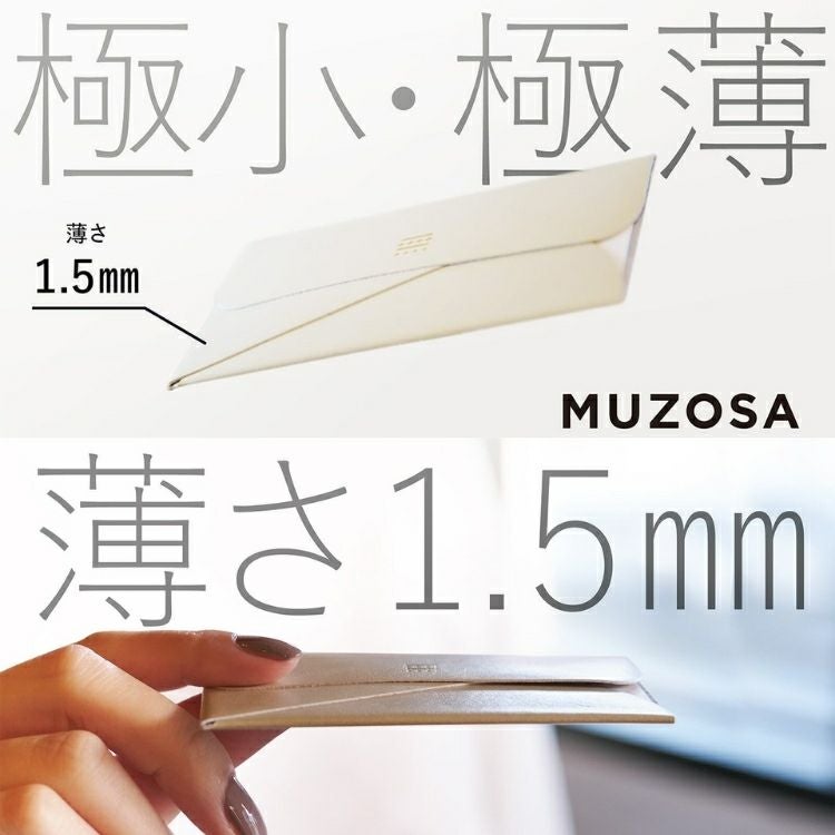 dunn × MUZOSA CARDRIDGE デュン × ムゾウサ カードリッジ 本革名刺