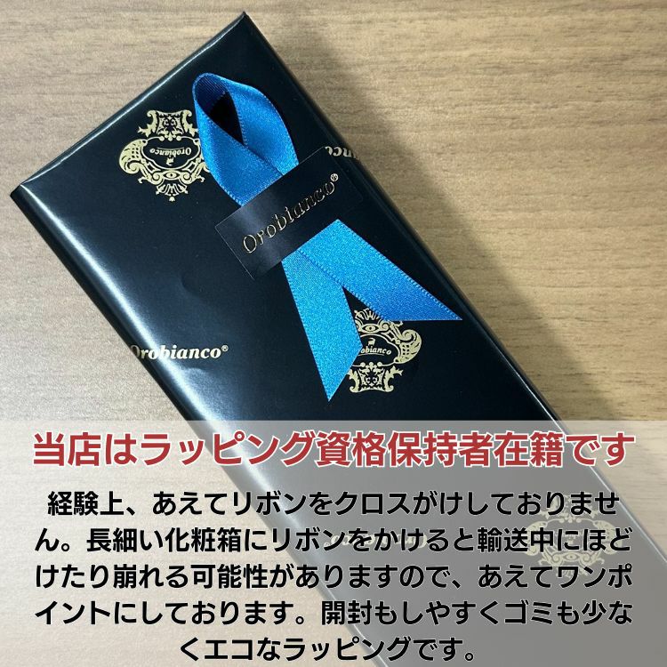 ボールペン オロビアンコ OROBIANCO トリプロ 多機能ボールペン【名