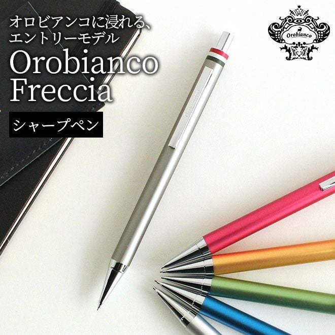 ニトムズ スタロジー シャープペンシル 芯経 0.5 mm STALOGY