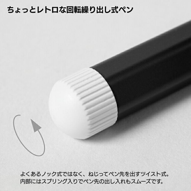 ロイヒトトゥルム ドレグリフル ゲルインク ボールペン LEUCHTTURM1917