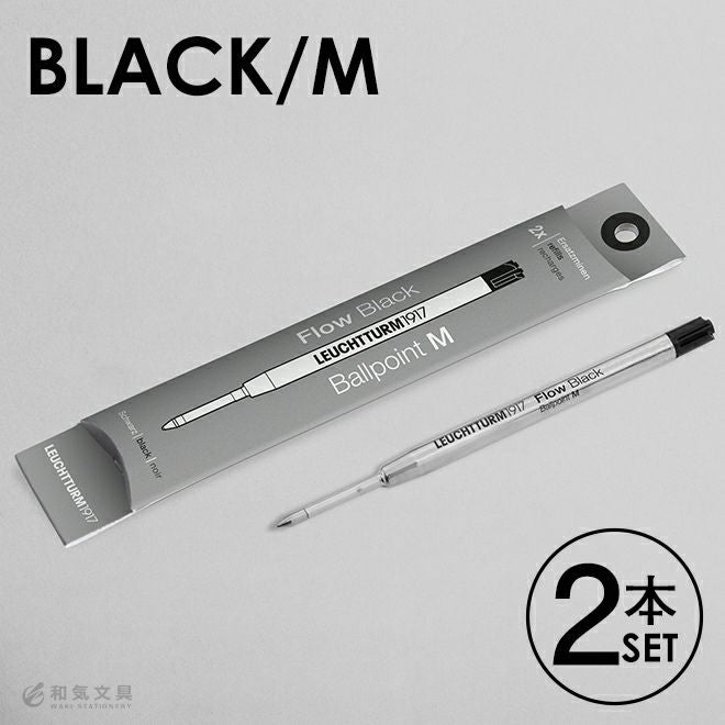 ロイヒトトゥルム LEUCHTTURM1917 ドレグリフル Drehgriffel Nr.1