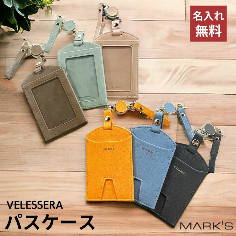 【未使用品】デザインPASMO＆パスケースセット 000000157908-01.jpg?size=org&t