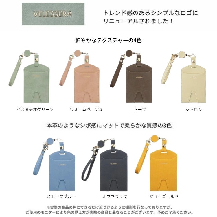 マークス ヴェレセラ 定期入れ ICカード パスケース / おしゃれ