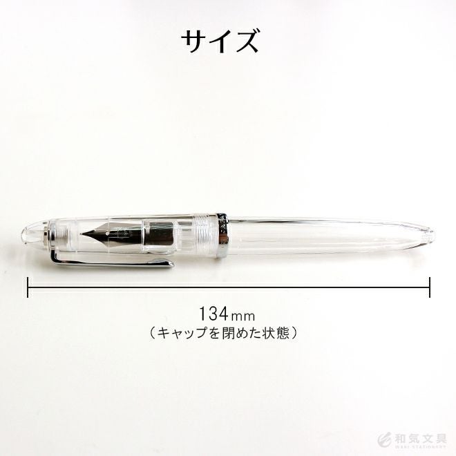 万年筆 セーラー SAILOR プロフィットJr.透明感 純正コンバーター付き