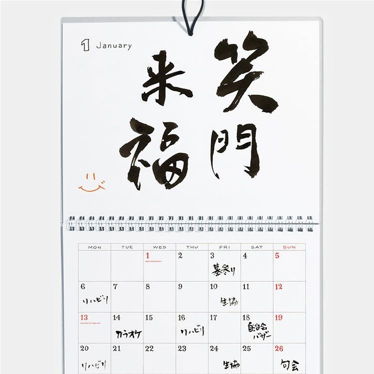 2025年 ラボクリップ スケッチ カレンダー マンスリー LABCLIP 月間