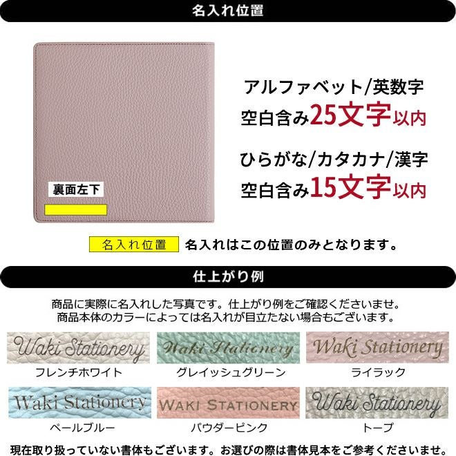 クオバディス 16×16 レザーカバー ダスティパステル [カバーのみ]【名