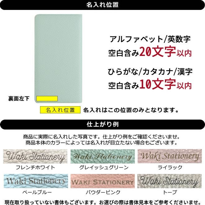 クオバディス 8.8×17 レザーカバー ダスティパステル [カバーのみ]【名