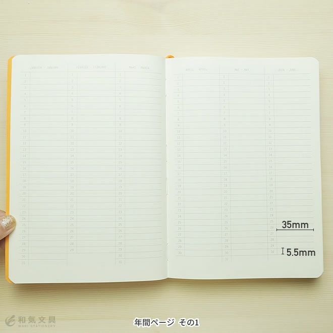 ロディア ゴールブック goalbook A5サイズ ページ番号付 5mmドット方眼