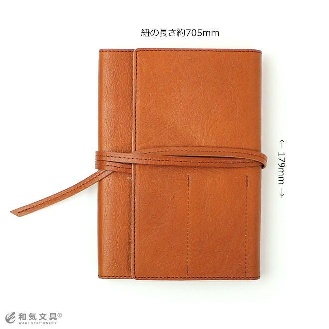 和気文具オリジナル 本革カバー ロールタイプ JSダイアリー用 B6変形