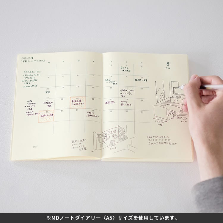 手帳 2027年 ミドリ 月間ブロック MDノート ダイアリー 文庫サイズ