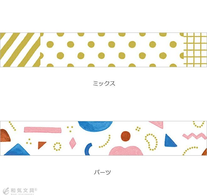 キングジム ソーダ 透明マスキングテープ 箔 10mm 2021 かわいい