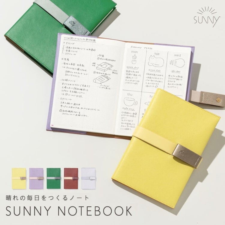 いろは出版 サニーノート SUNNY NOTE BOOK PUレザーカバー A5変形【名