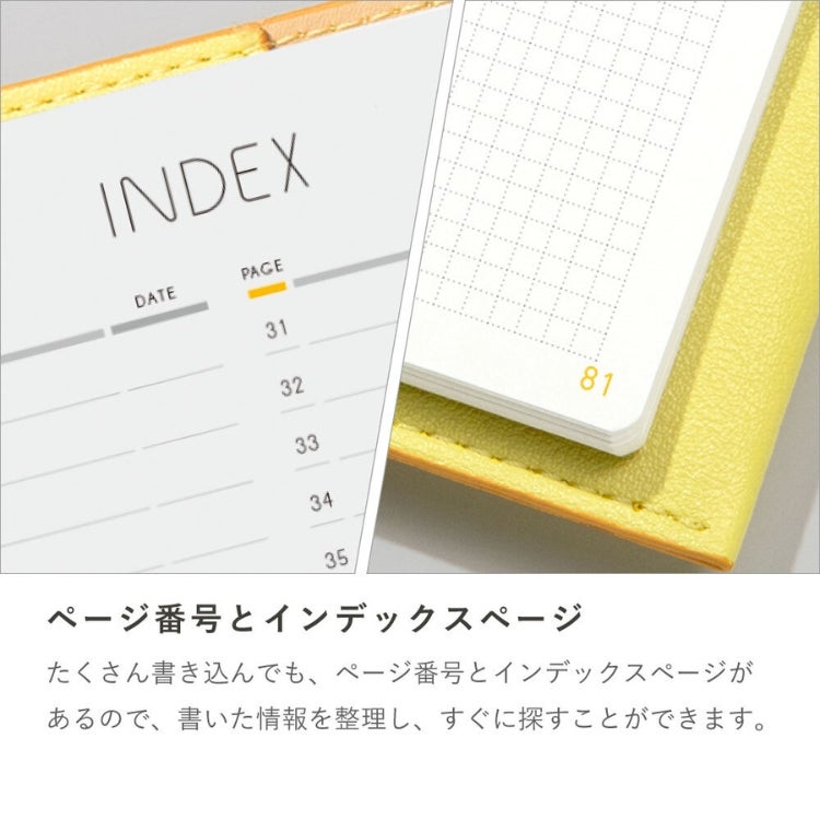 いろは出版 サニーノート SUNNY NOTE BOOK PUレザーカバー A5変形【名