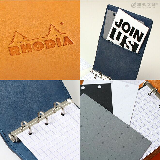 ロディア オーガナイザー ミニ3穴 シック【名入れ 無料】 バインダー