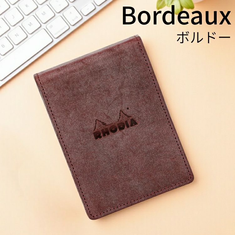 ロディア オーガナイザー ミニ3穴 シック【名入れ 無料】 バインダー