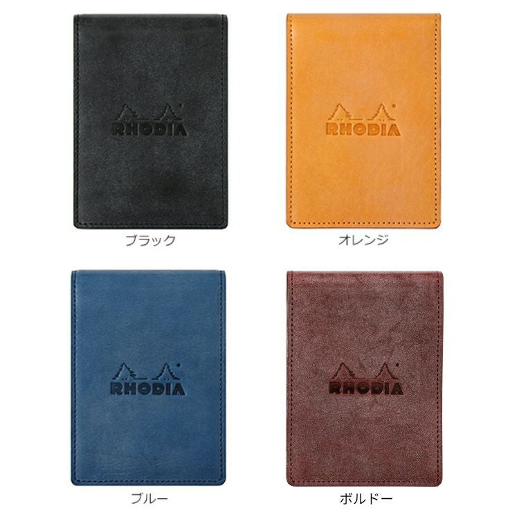 ロディア オーガナイザー ミニ3穴 シック【名入れ 無料】 バインダー