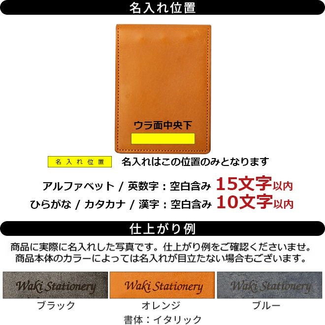ロディア オーガナイザー ミニ3穴 シック【名入れ 無料】 バインダー
