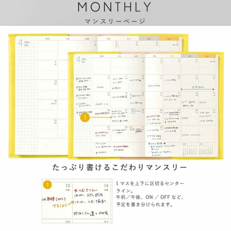 P10倍！爆得☆手帳クーポン配布中！ 2026年 4月始まり 手帳 いろは出版