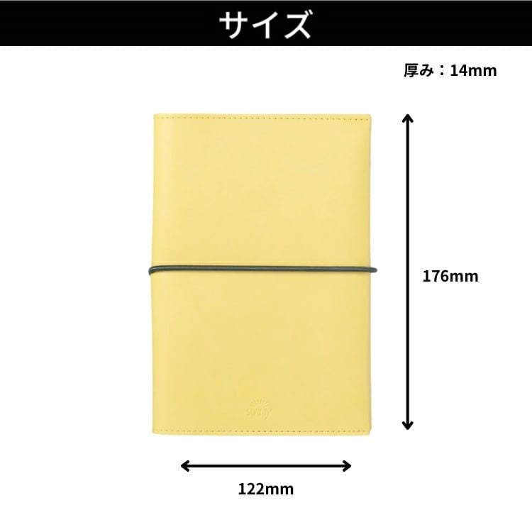 2026年 4月始まり 手帳 いろは出版 サニー手帳 SUNNY SCHEDULE BOOK