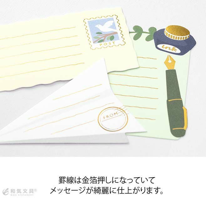 かわいい ミドリ midori シール PCM メッセージ ステッカー ◇ 通販