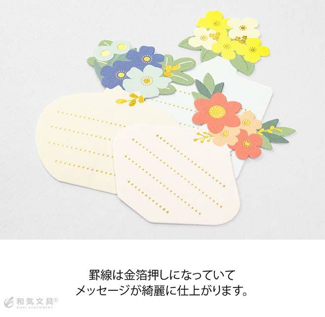 かわいい ミドリ midori シール PCM メッセージ ステッカー ◇ 通販