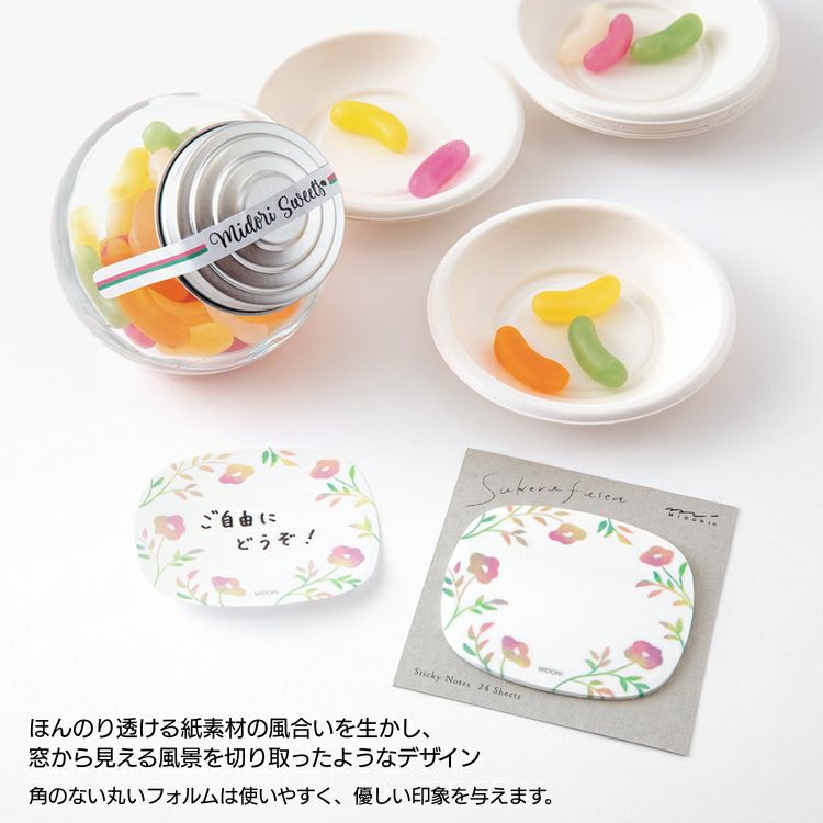 クリストフル 花形 プレート 小物入れ 変色防止用布袋付 紙箱入り ミドリ 付せん 紙 透ける ◇ 通販 文房具の和気文具