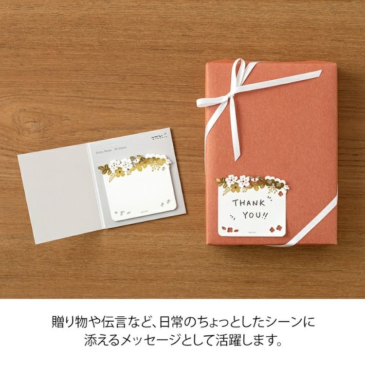 ミドリ midori 付せん紙 型抜き ◇ 通販 文房具の和気文具