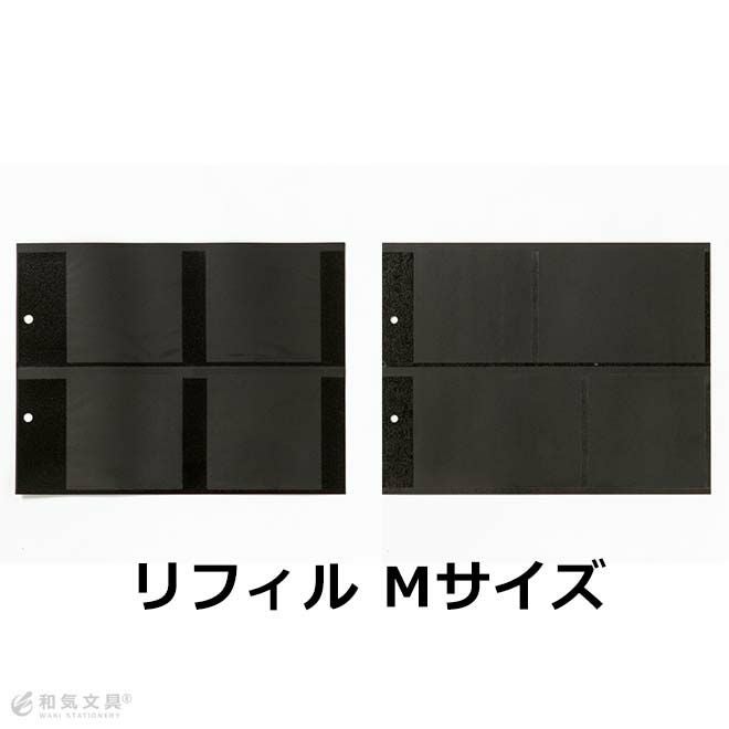 いろは出版 バインダーアルバム Mサイズ用リフィル5枚付き 写真収納