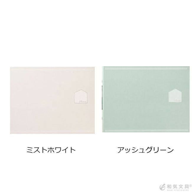いろは出版 バインダーアルバム スターターセット Mサイズ ましかく