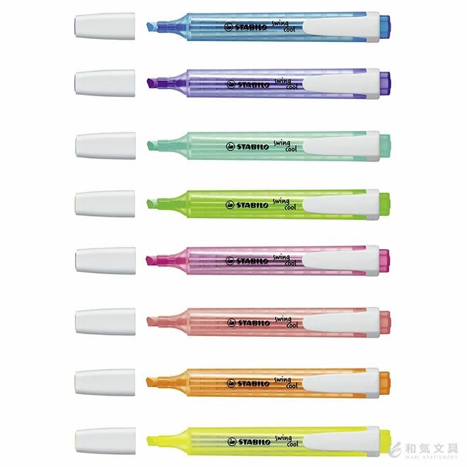 スタビロ STABILO スイングクール マーカー 蛍光ペン ◇ 通販 文房具の