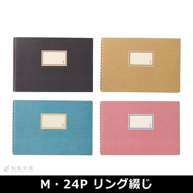 マークス MARKS スクラップブック・M/スクラップホリック 写真収納